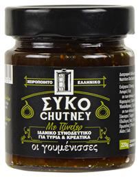 Chutney Σύκο με Τζίντζερ 220gr Οι γουμένισσες