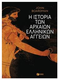 Η Ιστορια Των Αρχαιων Ελληνικων Αγγειων από το GreekBooks