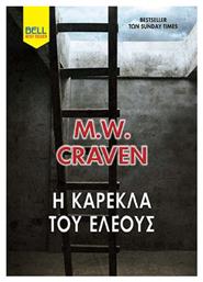 Η Καρέκλα του Ελέους - Bell