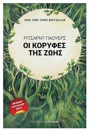 Οι Κορυφές της Ζωής - Διάπλαση