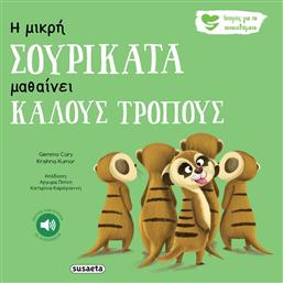 Η Μικρή Σουρικάτα Μαθαίνει Καλούς Τρόπους - Susaeta