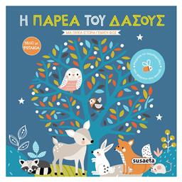 Η Παρέα του Δάσους - Susaeta