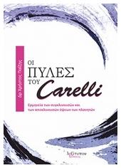 Οι πύλες του Carelli, Ερμηνεία των συγκλινουσών και των αποκλινουσών όψεων των πλανητών - Λεξίτυπον