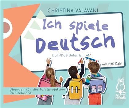Ich Spiele Deutsch - Εκδόσεις Φυλάτος