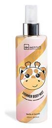 Παιδικό Eau Fraiche 250ml IDC Institute