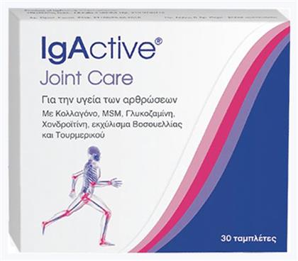 Joint Care 30 ταμπλέτες IgActive
