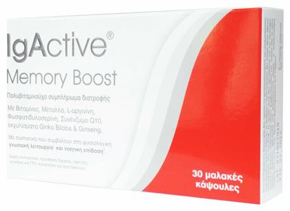 Memory Boost 30 μαλακές κάψουλες IgActive