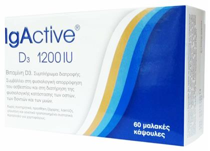 Vitamin D3 Βιταμίνη 1200iu 60 μαλακές κάψουλες IgActive