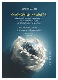 Οικονομική Κλίματος Οικονομική Ανάλυση Του Κλίματος Της Κλιματικής Αλλαγής Και Της Πολιτικής Για Το Κλίμα, Οικονομική ανάλυση του κλίματος, της κλιματικής αλλαγής και της πολιτικής για το κλίμα - Gutenberg