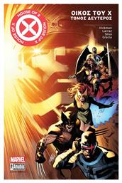 Οίκος του Χ , Δεύτερος Τόμος, Marvel Comics - Anubis