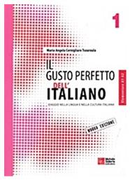 Il gusto perfetto dell' Italiano 1, Viaggio nella lingua e nella cultura italiana: Livello elementare A1-A2 - Μιχάλης Σιδέρης