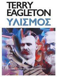 Υλισμός - Επιλογή Θύραθεν