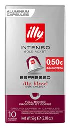 Espresso Intenso 10caps Illy