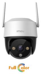 IPC-K7CP-5H1WE IP Αδιάβροχη Κάμερα Wi-Fi Full HD+ 5MP Imou