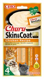 Churu Cat Skin & Coat Λιχουδιές Σνακ με Κοτόπουλο για Ενήλικες Γάτες 1τμχ 56gr Inaba