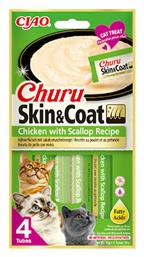 Churu Skin & Coat Λιχουδιές Σνακ με Κοτόπουλο & Χτένια για Ενήλικες Γάτες 1τμχ 56gr Inaba