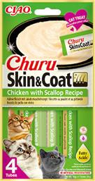 Inaba Churu Skin & Coat Λιχουδιές Σνακ με Κοτόπουλο & Χτένια για Ενήλικες Γάτες 56gr