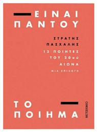 Είναι Παντού το Ποίημα, 12 Ποιητές του 20ου Αιώνα: Μια Επιλογή - Μεταίχμιο
