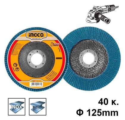 Δίσκος Ζιρκονίου για Λείανση Inox / Μετάλλου P40 125mm Ingco