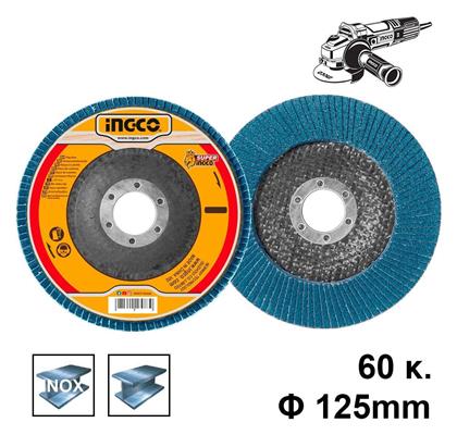 Δίσκος Ζιρκονίου για Λείανση Inox / Μετάλλου P60 125mm Ingco