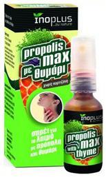 Propolis Max Spray με Πρόπολή & Θυμάρι για τον Πονόλαιμο, το Βήχα & τη Βραχνάδα 20ml Ino Plus