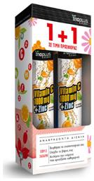 Vitamin C 1000mg & Zinc Πολυβιταμίνη 1000mg Πορτοκάλι 40 αναβράζοντα δισκία Ino Plus