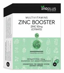 Zinc Booster 50mg 40 ταμπλέτες Ino Plus
