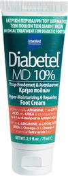 Intermed Diabetel MD 10% Κρέμα για το Διαβητικό Πόδι 75ml