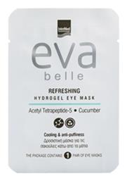InterMed Eva Belle Refreshing Patches Ματιών για Ενυδάτωση - Intermed