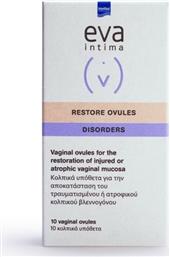 Intermed Eva Intima Disorders Restore Ovules Υπόθετα για την Ευαίσθητη Περιοχή 10τμχ
