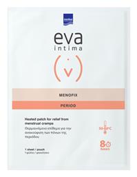 InterMed Eva Intima Menofix Period Patch Επίθεμα για τους Πόνους της Περιόδου 1τμχ - Intermed