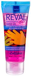 Reval Plus Hand Gel Lollipop 75ml Intermed