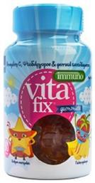 InterMed Vitafix Immuno Gummies 60 x 1 ζελεδάκια Raspberry - Intermed