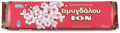 Αμυγδάλου Σοκολάτα Γάλακτος αμύγδαλο 270gr ION