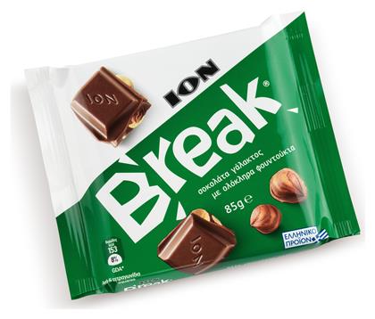 Break Σοκολάτα Γάλακτος Φουντούκι 85gr Κωδικός: 34402492 ION