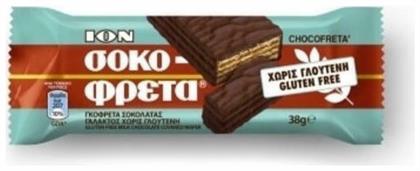 Σοκοφρέτα Γκοφρέτα Γάλακτος Χωρίς Γλουτένη 38gr 20τμχ ION