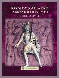Ιούλιος Καίσαρας Εμφύλιοι Πόλεμοι - Historical Quest