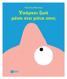 Υπάρχει Ζωή Μέσα στη Μύτη σου; - Πατάκης