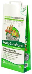 ΥΠΟΣΤΡΩΜΑ HUGRO BACK 2 LIFE ΚΥΤΤΑΡIΝΗΣ 10L - Hugro