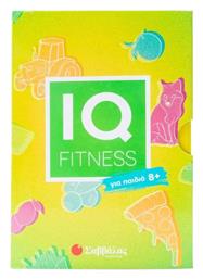 Iq Fitness Για 8, Για Παιδιά 8+ - Σαββάλας