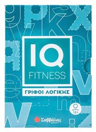 Iq Fitness Γρίφοι Λογικής, Γρίφοι Λογικής - Σαββάλας