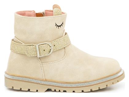 Noa Παιδικά Αρβυλάκια με Φερμουάρ Μπεζ IQ Shoes