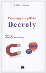 Εισαγωγη Στη Μεθοδο Decroly - Μάτι