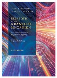 Εισαγωγή Στην Κβαντική Μηχανική - Gutenberg
