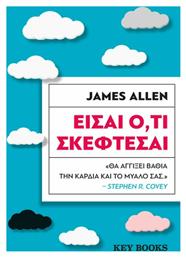 Είσαι Ό,τι Σκέφτεσαι - Key Books