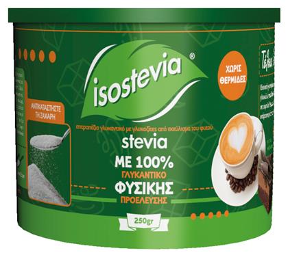 Στέβια 250gr Isostevia