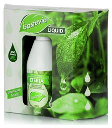 Στέβια 60ml Isostevia