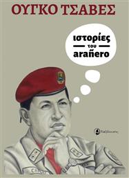 Ιστορίες του Aranero - Ταξιδευτής
