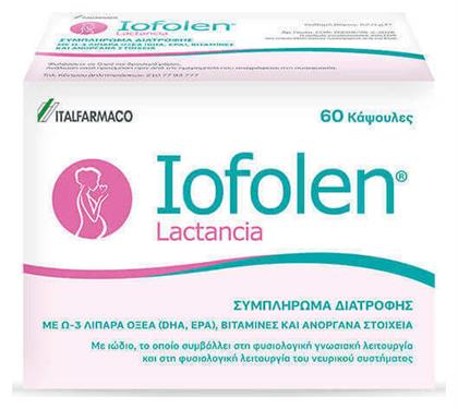 Iofolen Lactancia 60 κάψουλες Italfarmaco