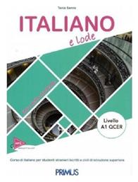 Italiano E Lode Studente Primus - Primus Εκδόσεις Καπάτου